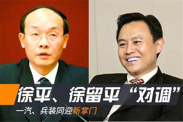 2017十大“车企高管”人事变动一览