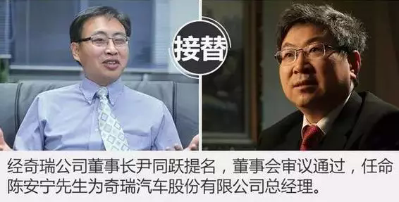 2017十大“车企高管”人事变动一览