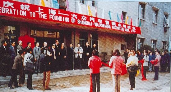 一文尽览中国汽车工业40年沧桑巨变