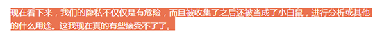 评论区才是王道 蔚来ES8车评网友吐槽面面观