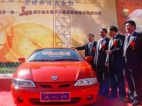 一文尽览中国汽车工业40年沧桑巨变