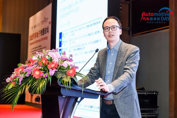 郑赟：全球汽车产业价值链与产业生态