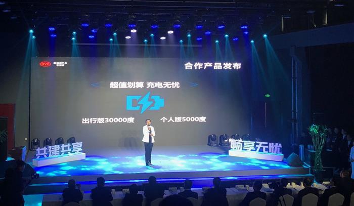 新能源汽车销量连跌3个月，车企急了：免费充电！