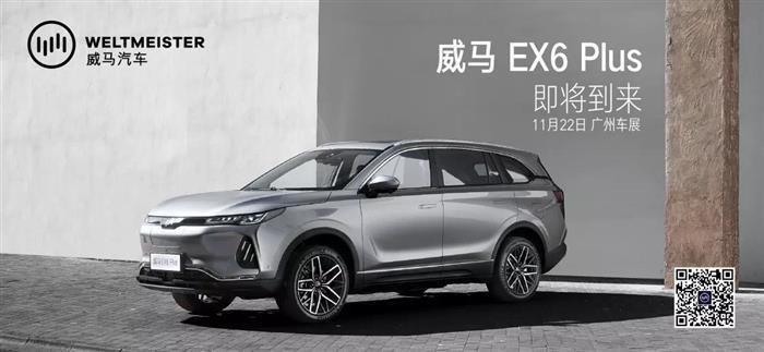 21款重磅科技新车，广州车展完全前瞻丨盘点