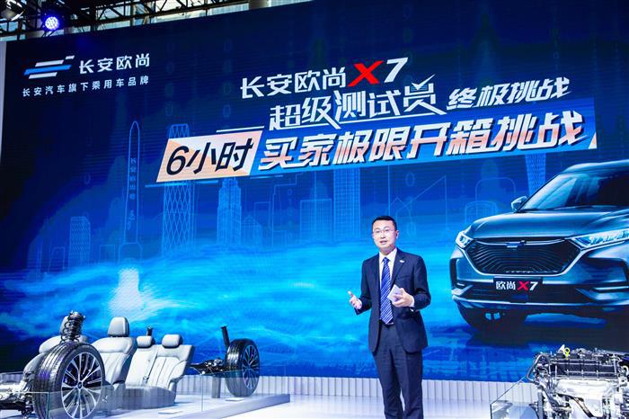 【车展·新车】拆掉一辆车，能否立起欧尚品牌？