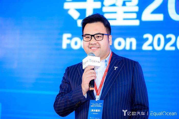 亿欧汽车总裁杨永平：汽车金融增量市场价值正被放大