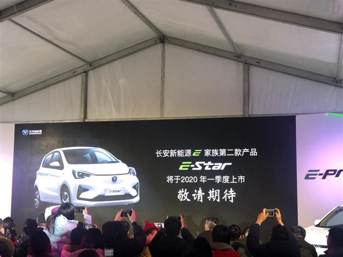 混改之后，长安新能源能成么？