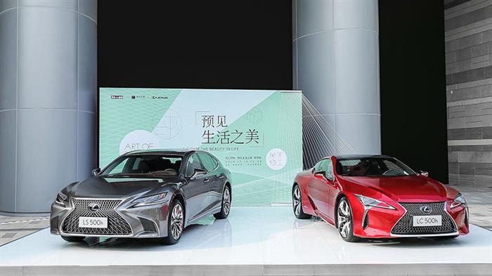 丰田宣布2020销量目标，一大波人事变动雷克萨斯中国受关注