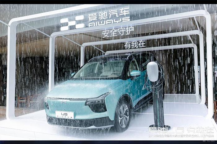 爱驰U5上市迎合消费升级，2020年将达新造车销量第一？