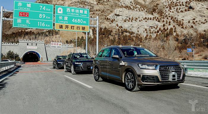 攻克L4级自动驾驶难题，奥迪在中国上路了