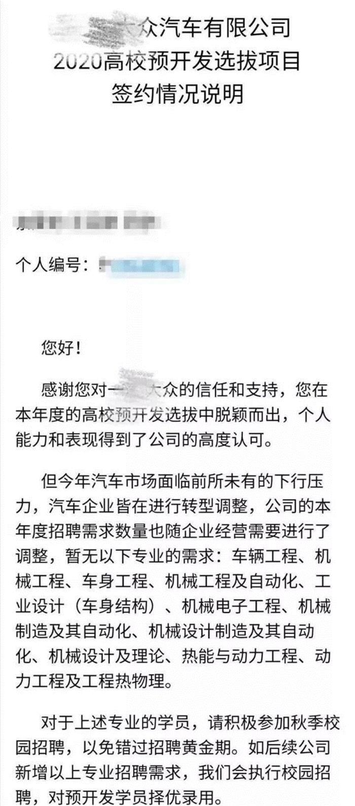 回望2019：行业转型、裁员与停招，学汽车的还有多少前景？