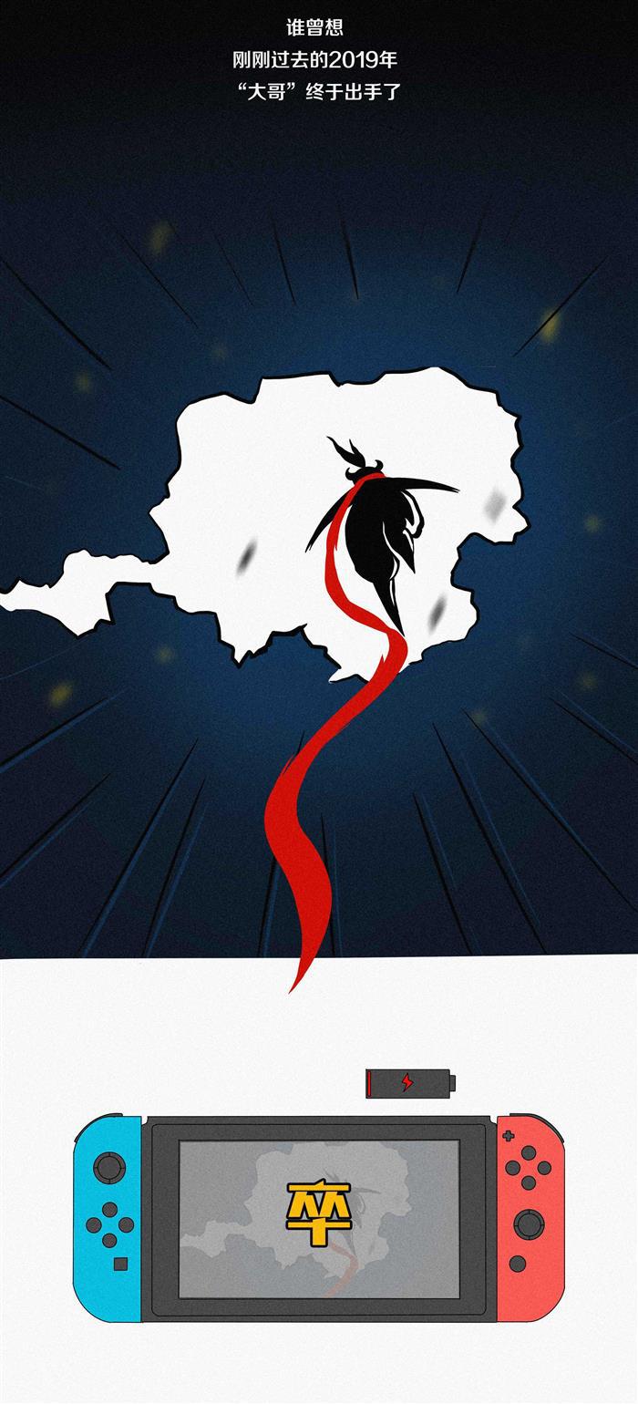 漫画丨2020年，你先别急着买德系豪华三强的电动车