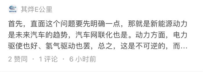 徐和谊：新能源+智能网联将如何改变汽车产业？丨问答新十年