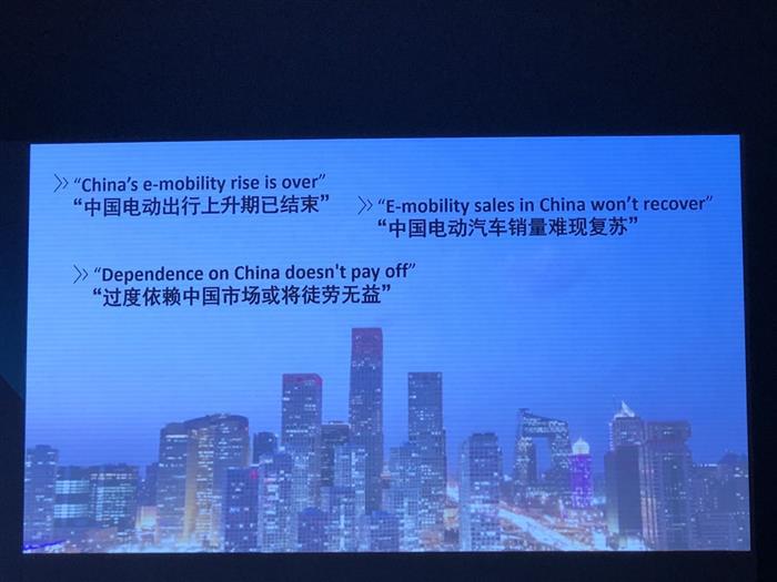 大众中国冯思翰：为新能源汽车发展再次注入活力至关重要