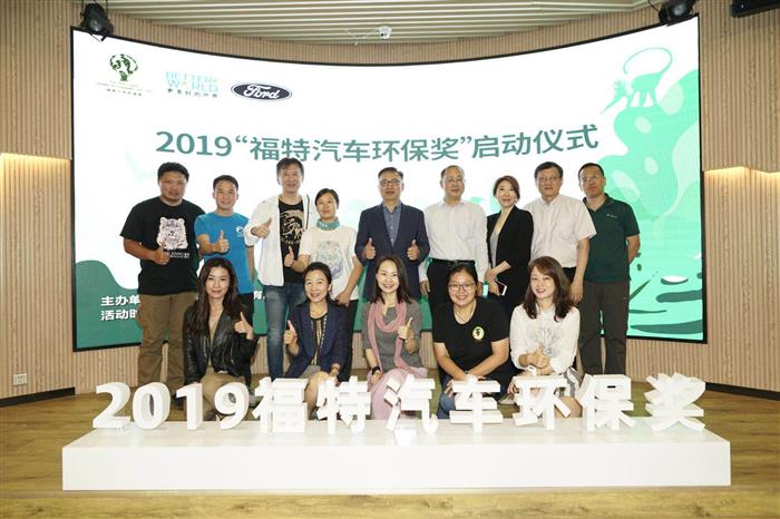 再见2019！“盼”字当头盘点 汽车产业CSR篇