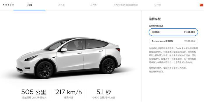 特斯拉Model Y续航里程提升至505km，预计最早3月份开始交付