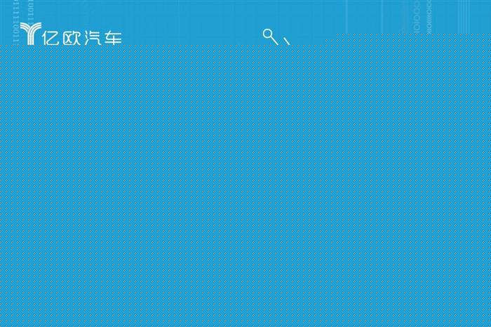 首席出行要闻丨长城汽车将亮相德里车展；PSA与Saft建立电池公司
