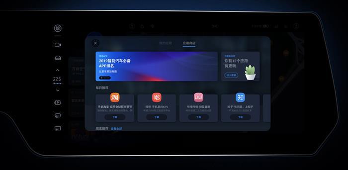 4月上市、续航超700km，小鹏P7无惧Model 3?