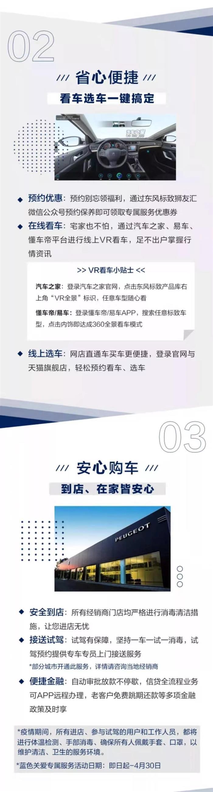 抗疫日报丨冯兴亚、柳长庆、董修惠下一线调研复产复工，宝马高层连线6000员工