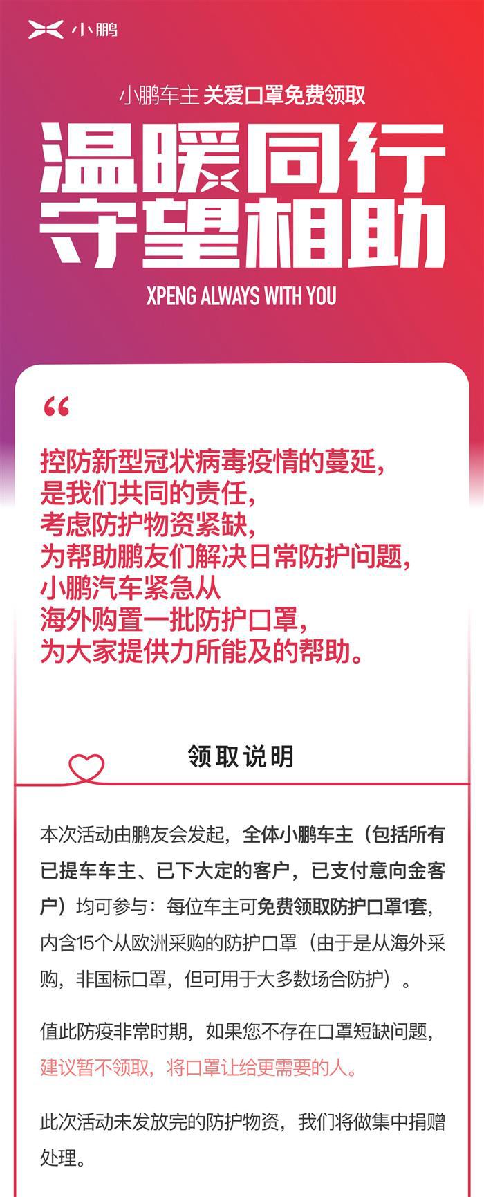 抗疫日报丨冯兴亚、柳长庆、董修惠下一线调研复产复工，宝马高层连线6000员工