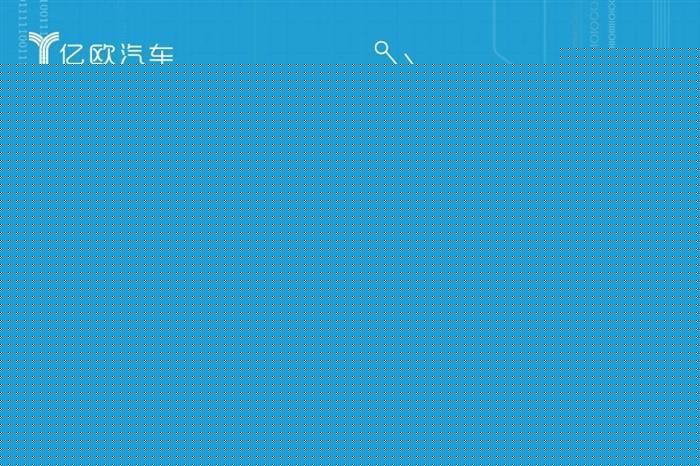 周点评丨1月车市销量跌幅扩大；多家跨国车企工厂面临停产