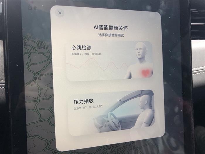 车轮上的健康命题：做再多也不为过