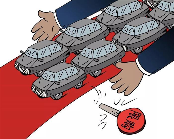 多地区推出刺激消费政策，车企迎来“疫”后第一波机遇