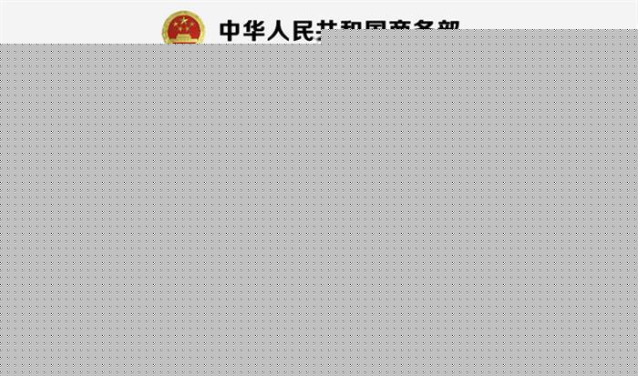 “官宣”半天就删除？北京拟增10万新能源指标到底怎么回事？