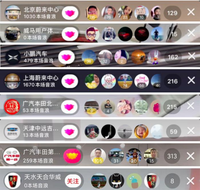 罗永浩值得车企们去交个朋友吗？