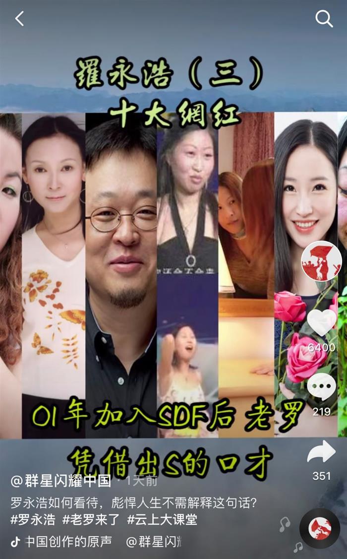 罗永浩值得车企们去交个朋友吗？