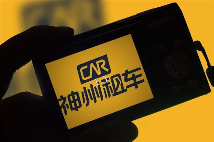 瑞幸玩火，神州系躺枪？丨亿欧问答