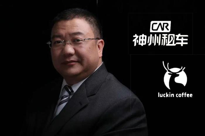 陆正耀咖啡梦醒，神州系帝国黄昏