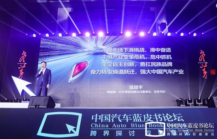 当李斌、魏建军、何小鹏们都在讲特斯拉时，这个时代真的变了