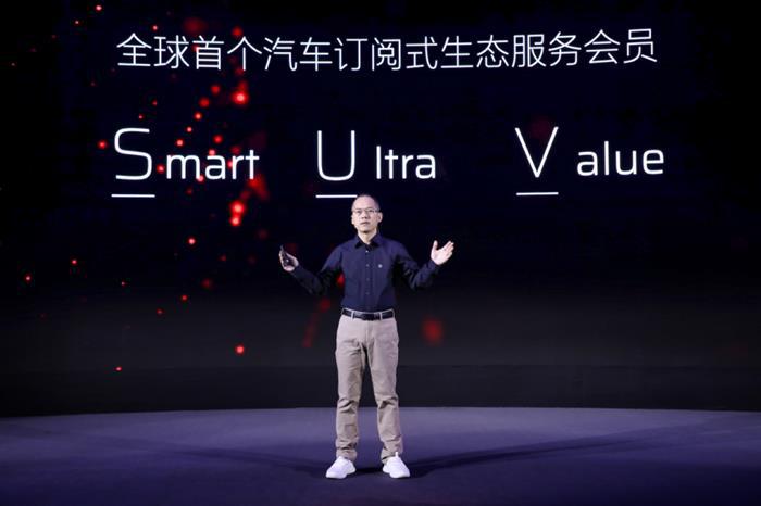 “最透明的演讲”：广汽蔚来硬件综合利润率将不超过1％