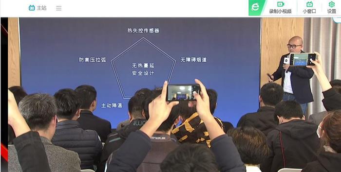 蔚来发布100度电池，李斌终于完成了5年前的目标