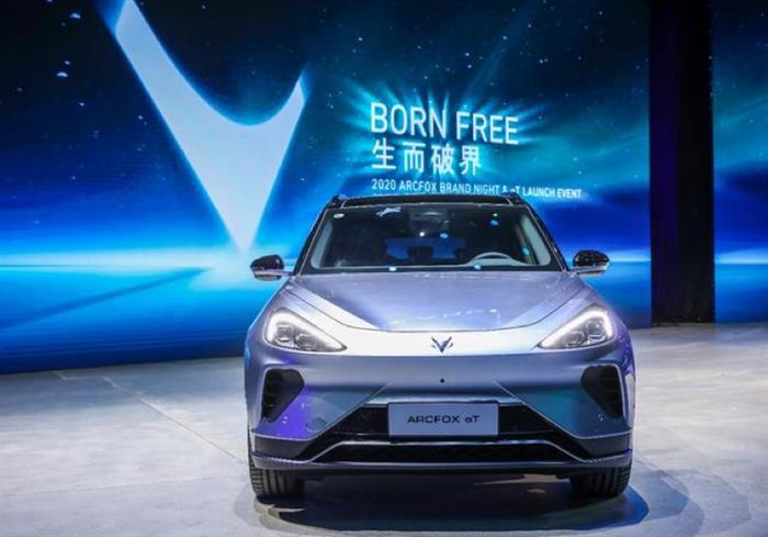 联手国创中心 蓝谷麦格纳ARCFOX极狐αT平台技术今起开源
