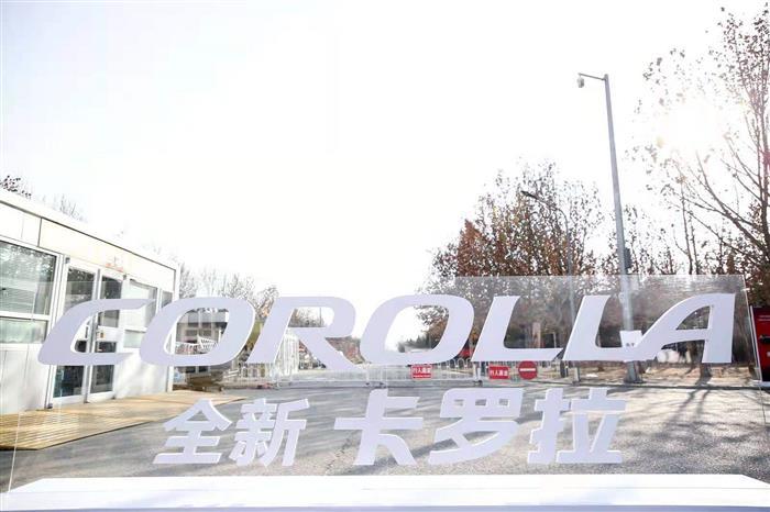 全球累计销量突破4900万辆，新卡罗拉家族能否续写昔日辉煌？