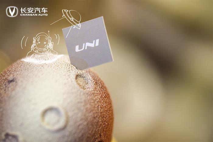 长安新打法，U星人宣布UNI-K价格