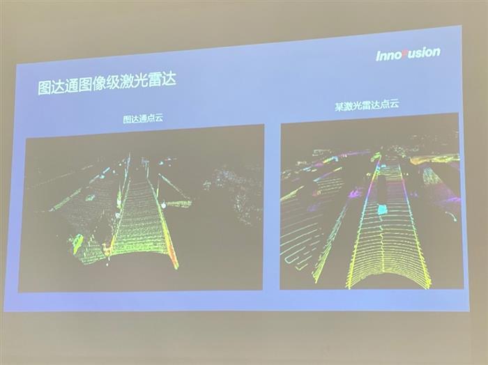 智见丨图达通鲍君威：激光雷达上车的三个基本条件