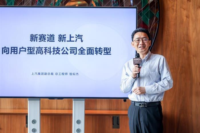 上汽集团：大象转身有多难 布局就要有多深