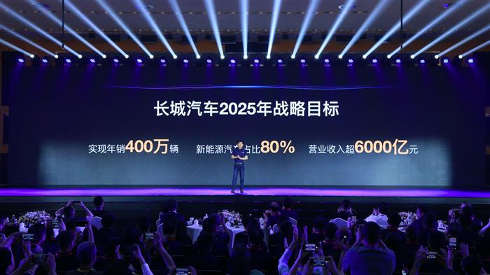 魏建军：中国品牌领跑的机会只有一次，稍纵即逝