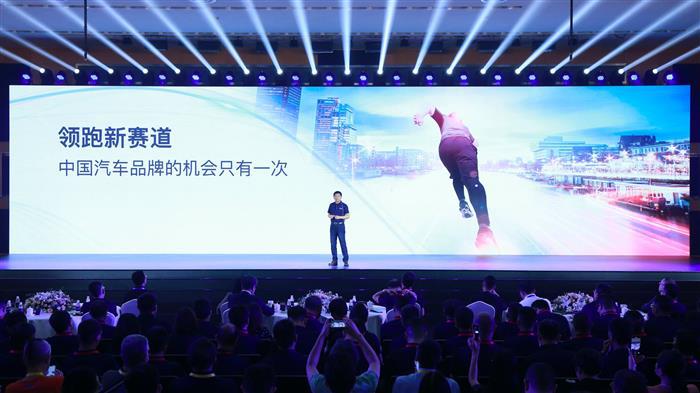 魏建军：中国品牌领跑的机会只有一次，稍纵即逝