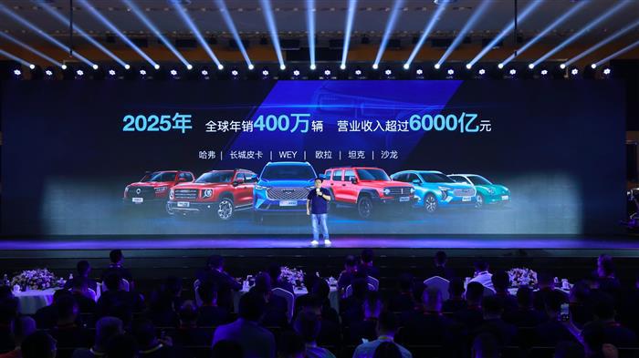 魏建军：中国品牌领跑的机会只有一次，稍纵即逝