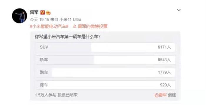 董明珠的烈酒 雷军的新忧