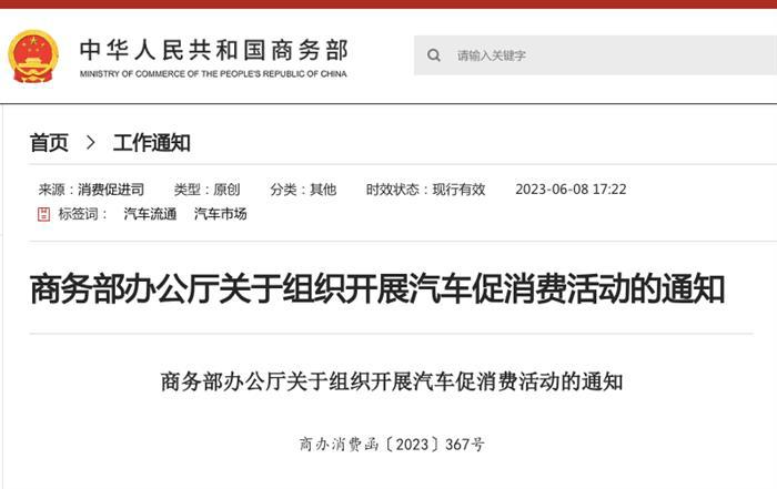 第二轮新能源车降价开卷！蔚来领跑 特斯拉伺机而动
