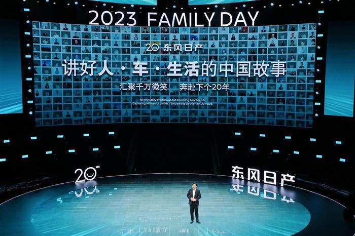 东风日产20年：全力为新能源而战，再造一个东风日产