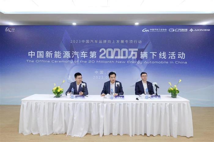 转型“标兵”  为何不是比亚迪而是广汽埃安？