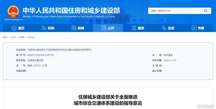 12月，新能源汽车促消费政策加码！重磅利好政策一览