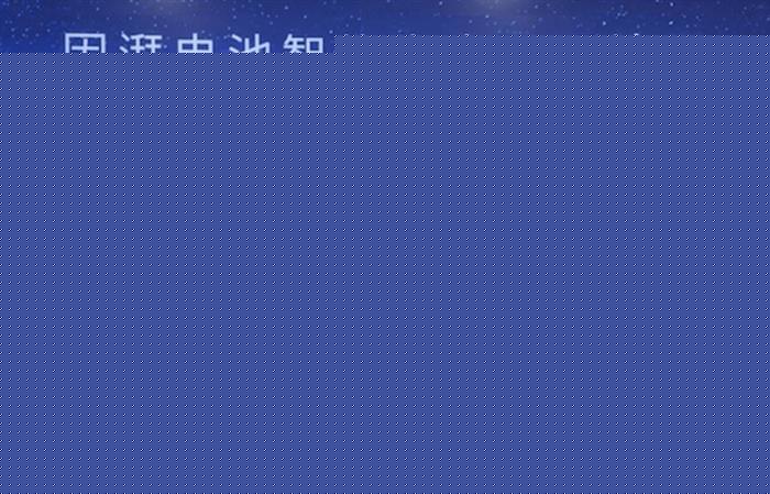 广汽埃安因湃电池智能生态工厂投产 P58微晶超能电池下线