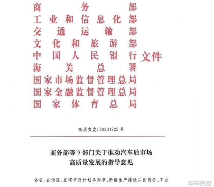 2023大复盘:全面电动化、免征购置税......